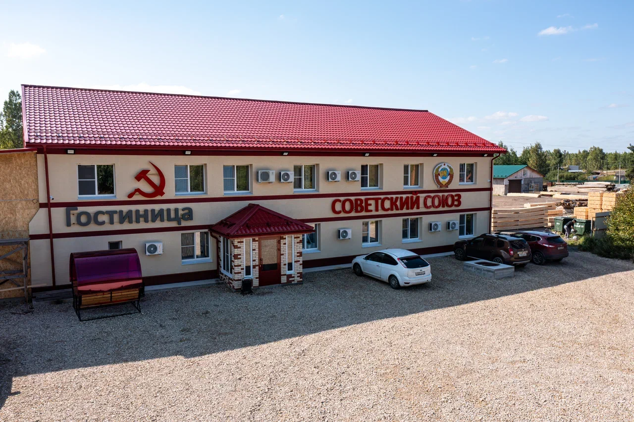 Хостел-музей