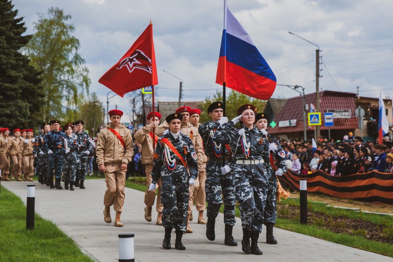 День Победы