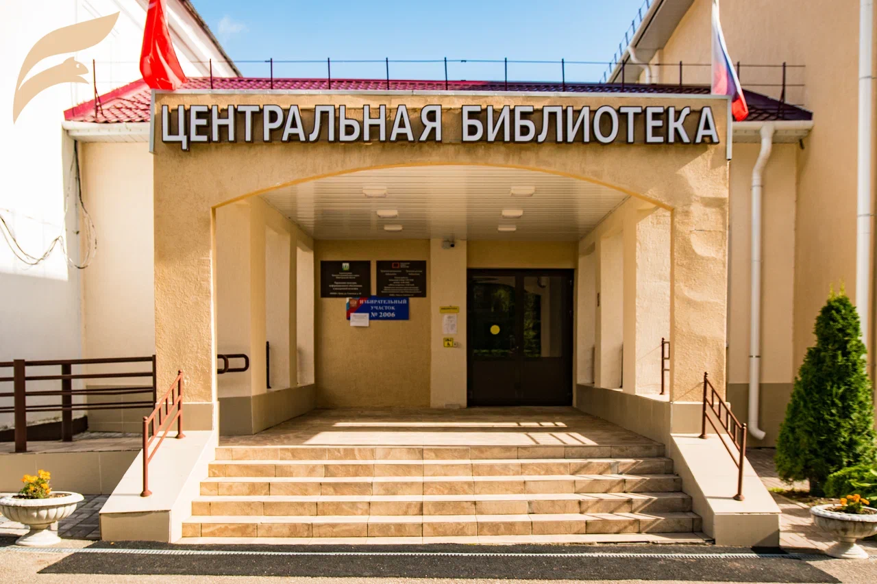 Книги и история