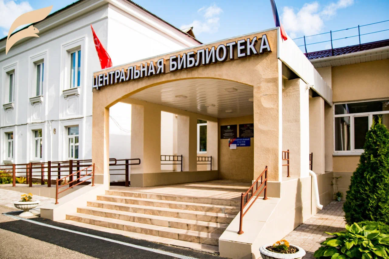 Видео о библиотеке