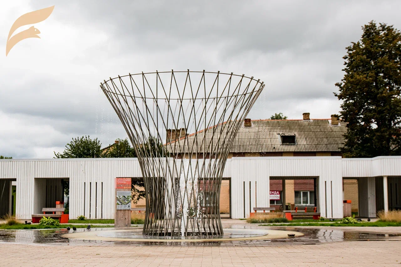 Центральная площадь